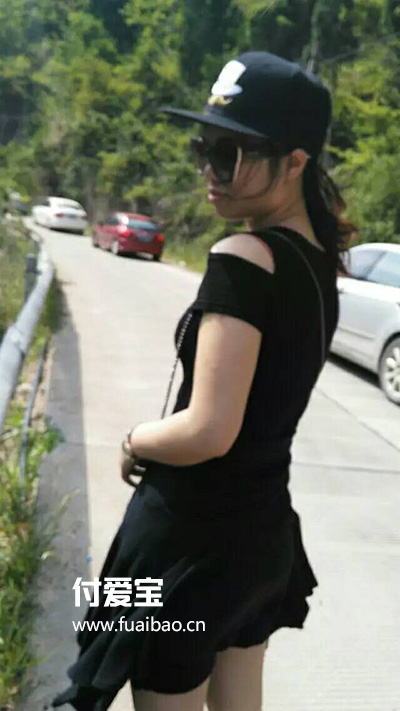 付爱宝