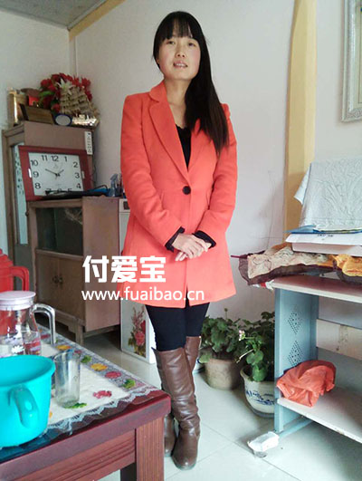 付爱宝