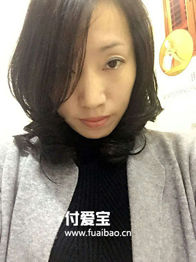 付爱宝