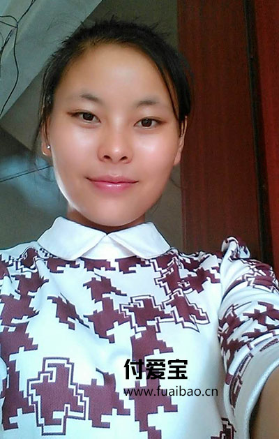 付爱宝