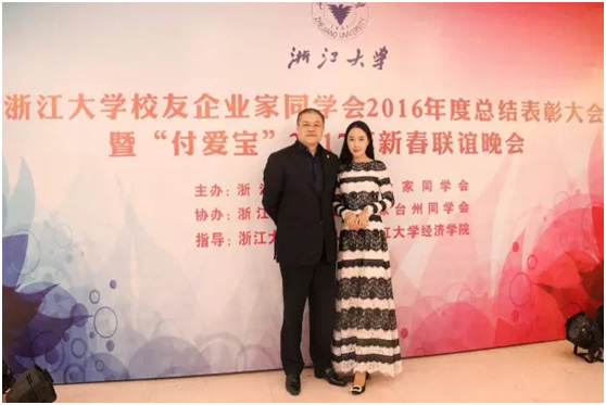 付爱宝是正规公司吗？